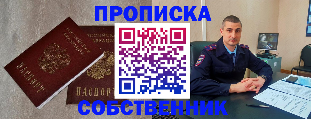форма 3 в Перми